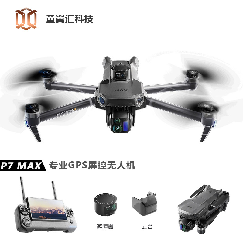 Drone Camera Hd - Silver Box P7 Max Drone 4K