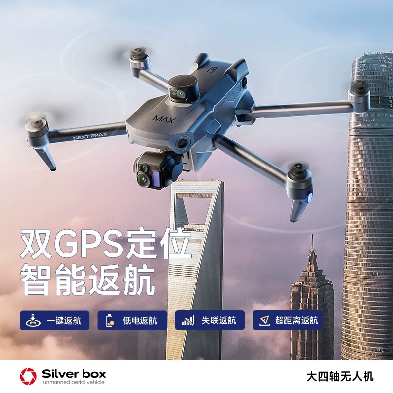 Silver Box P7 Max Drone 4K Ult - Drone Camera Hd review and price