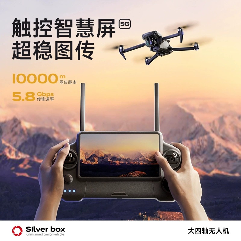 Silver Box P7 Max Drone 4K Ult - Drone Camera Hd review and price