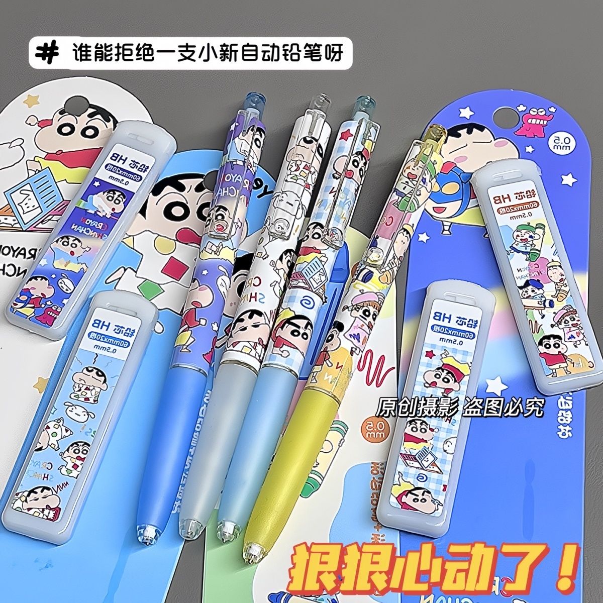 Crayon Shin-chan cartoon mecha - Drone Camera Stabilized review and price